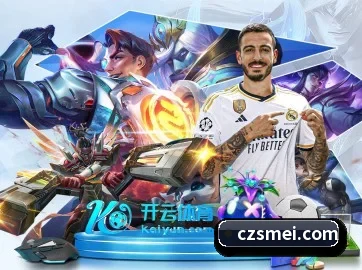意昂体育 APP